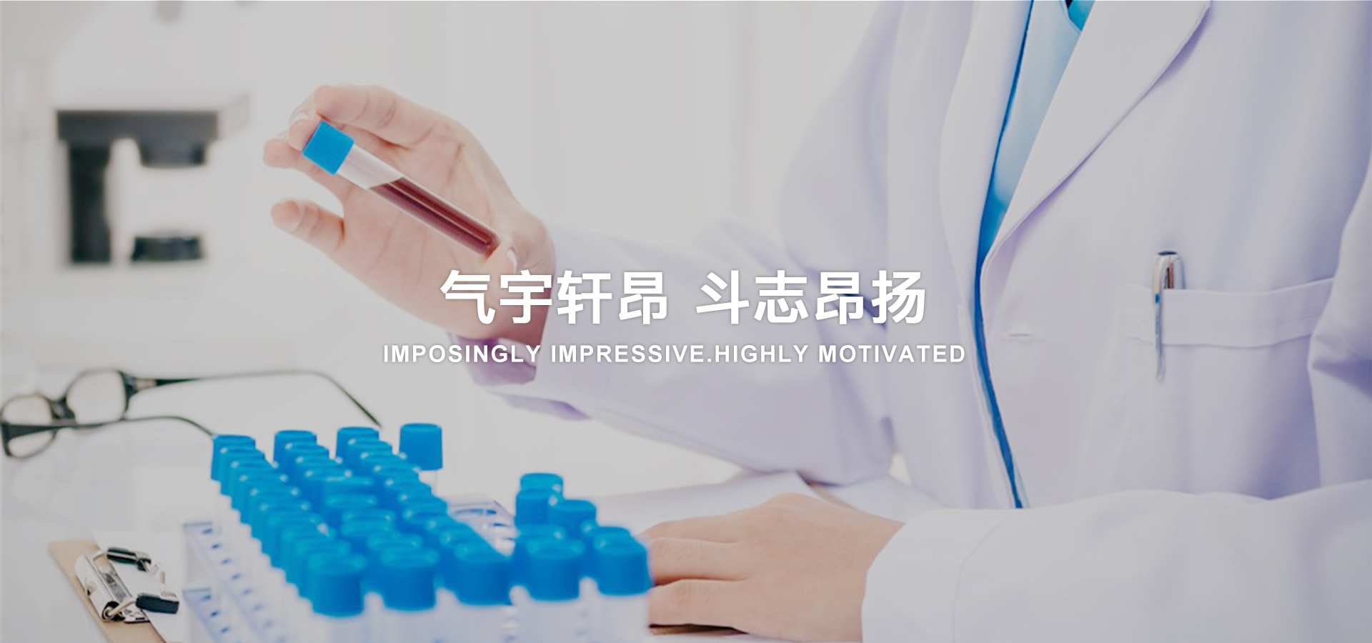 抗擊疫情  宇昂先行